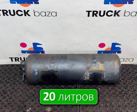 A3754323301 Ресивер воздушный 20 L для Mercedes-Benz Actros MP3 (с 2008)