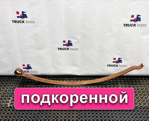 3093201202 Лист рессоры передней подкоренной для Mercedes-Benz T1 (с 1977 по 1996)