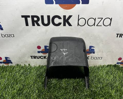 810W461130114 Кожух рулевой колонки для Sinotruk Sitrak C7H