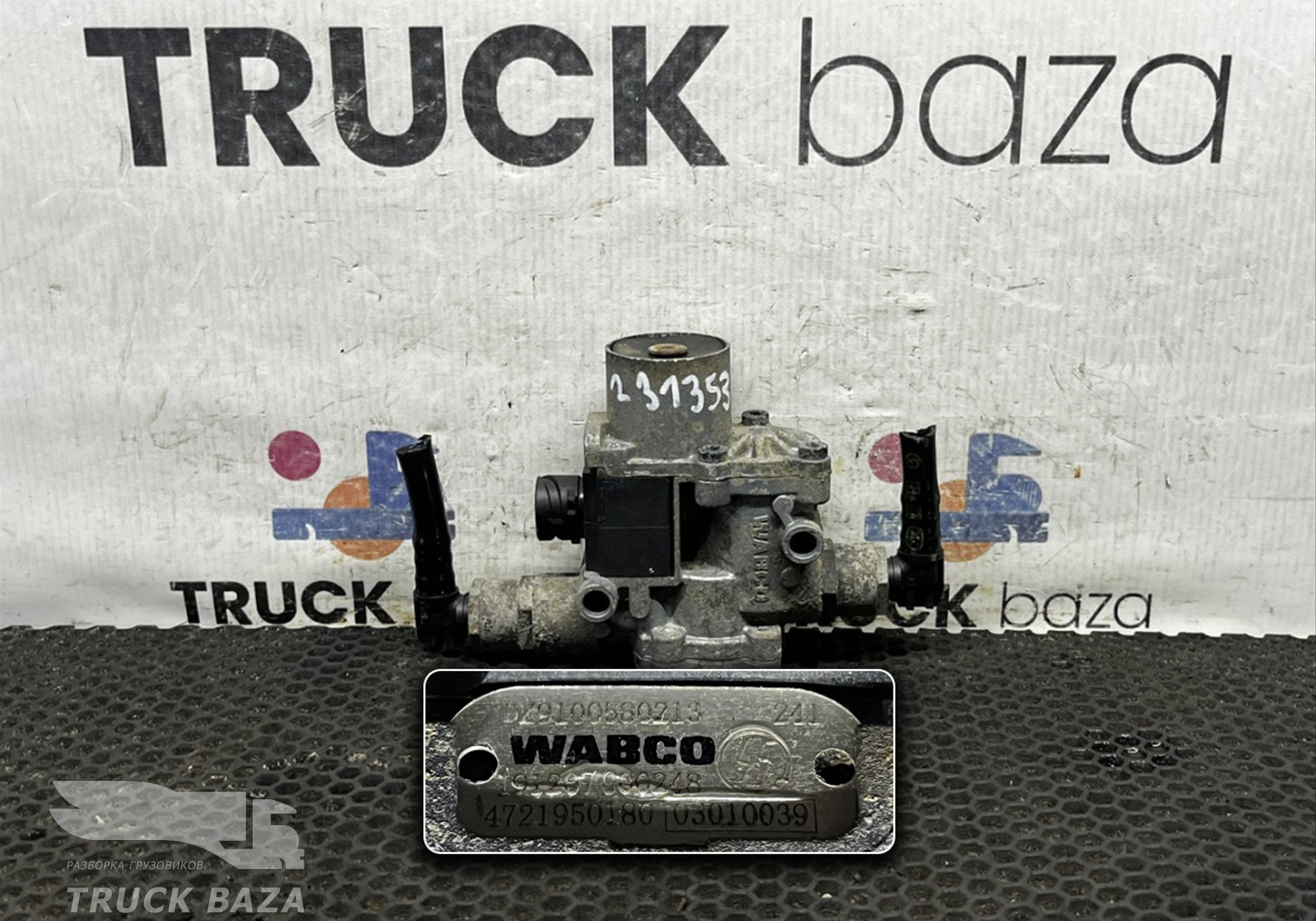 DZ9100580213 Кран ABS для Scania 5-series T (с 2004 по 2016)