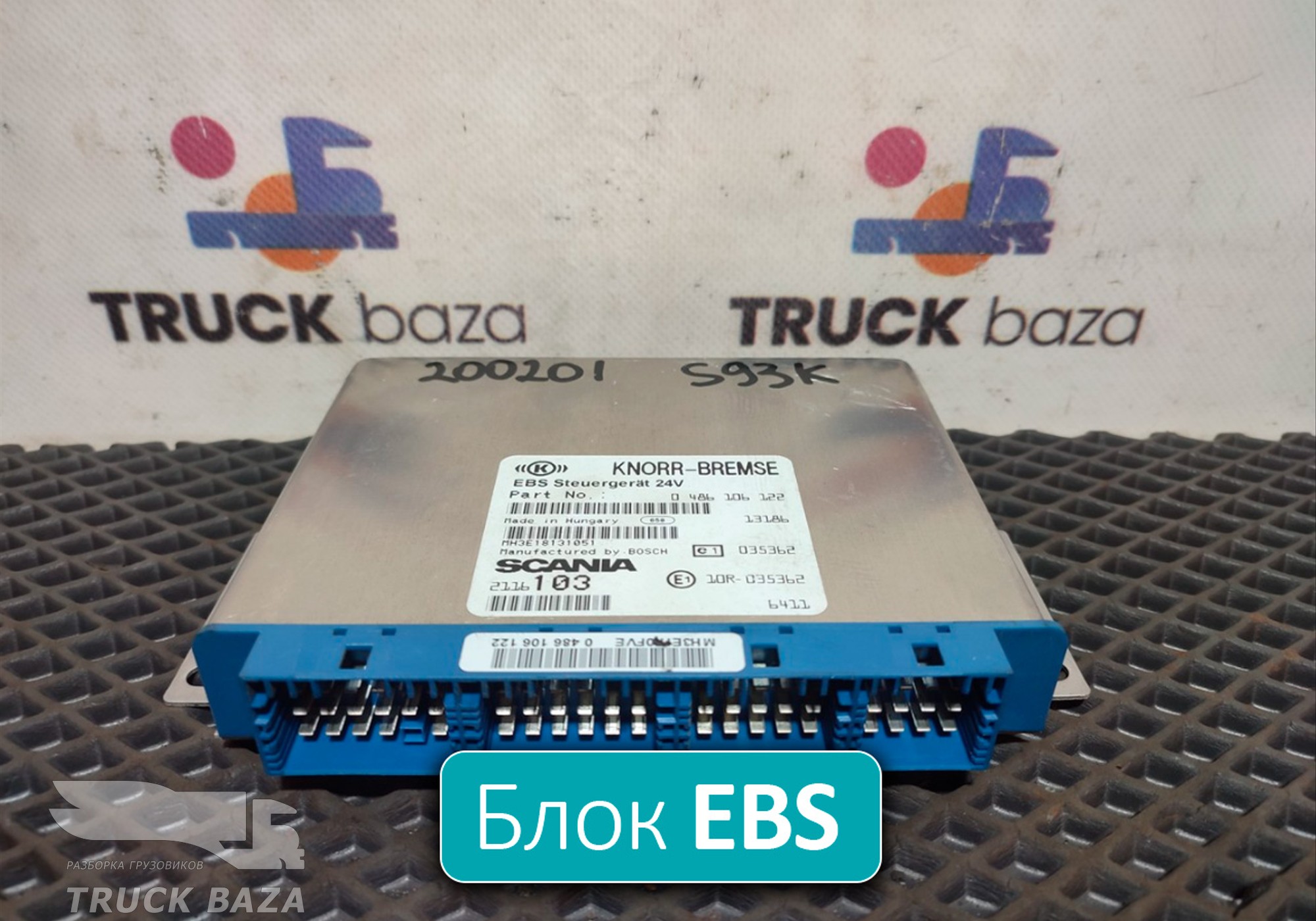 2116103 Блок управления EBS для Scania