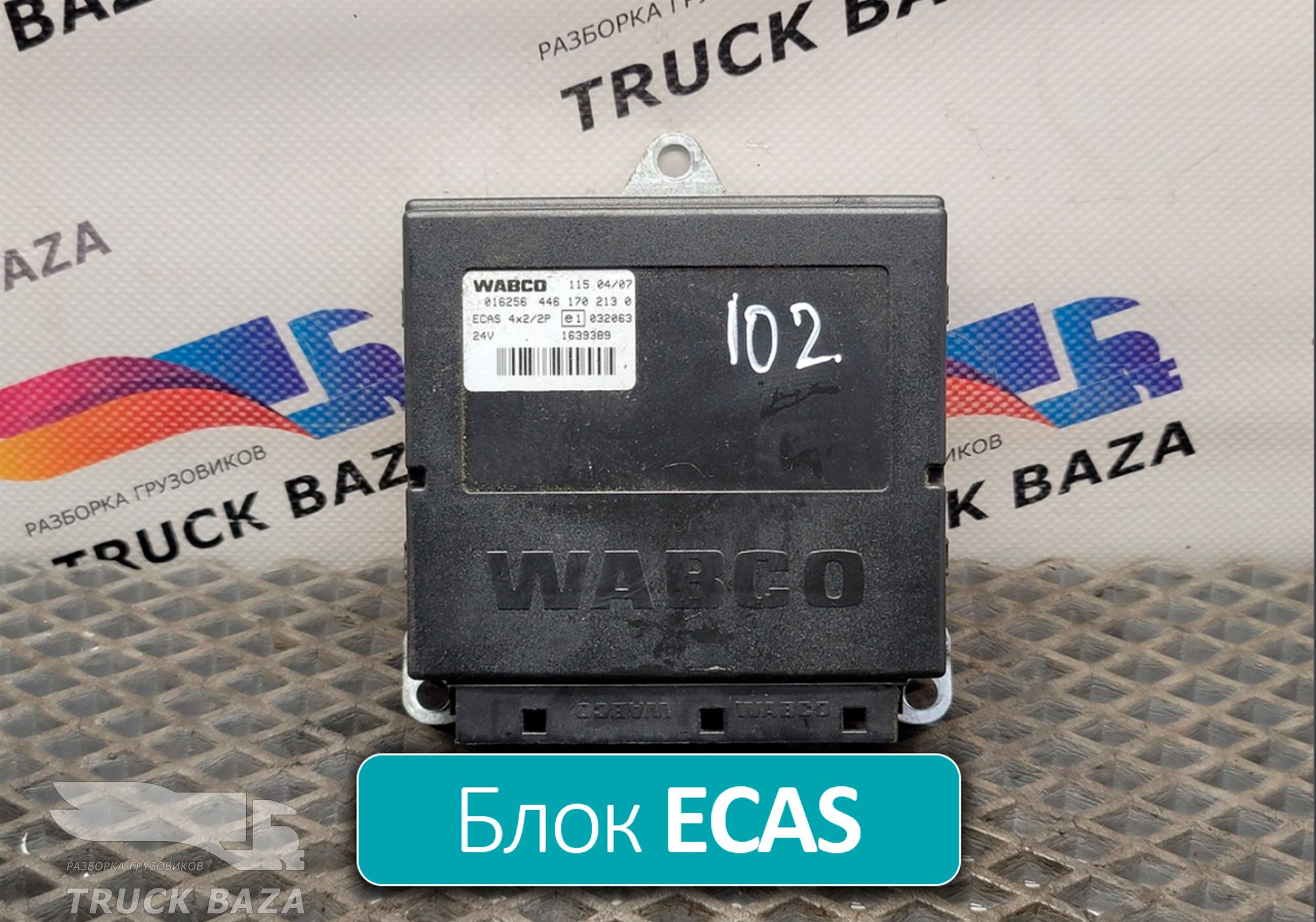 1639389 Блок управления ECAS для Daf XF105