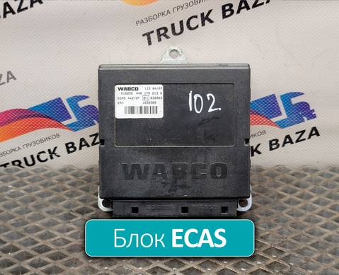 1639389 Блок управления ECAS для Daf CF I (с 2000 по 2006)