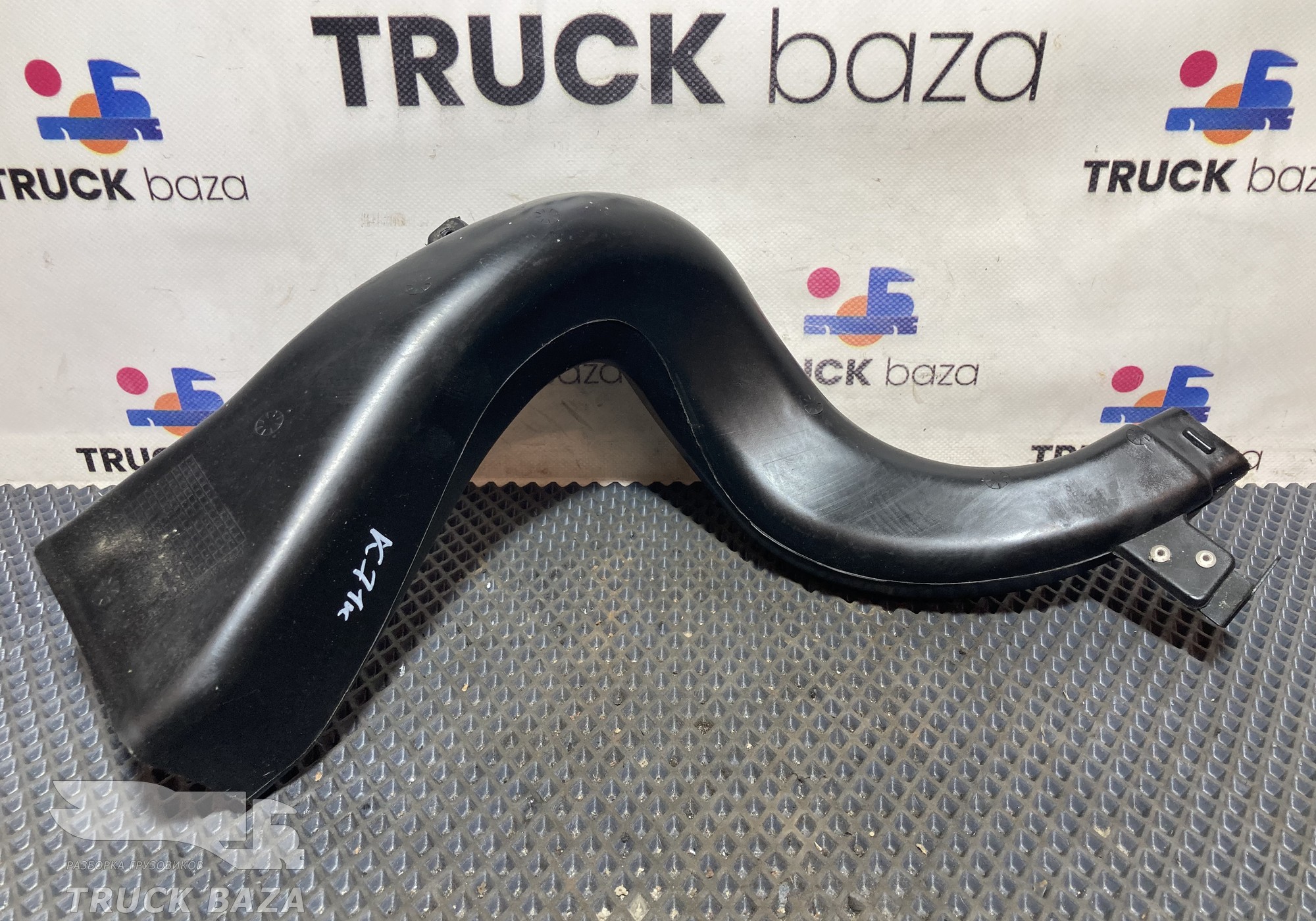 549018119062 Воздуховод отопителя для КАМАЗ 54901