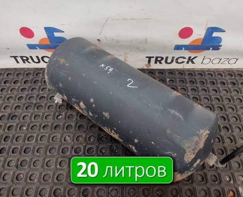 65801351300420 Ресивер воздушный 20 L для КАМАЗ