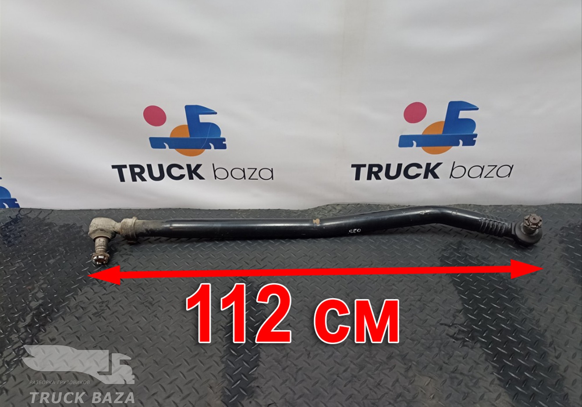2636650 Тяга рулевая продольная для Scania 5-series G (с 2004 по 2016)