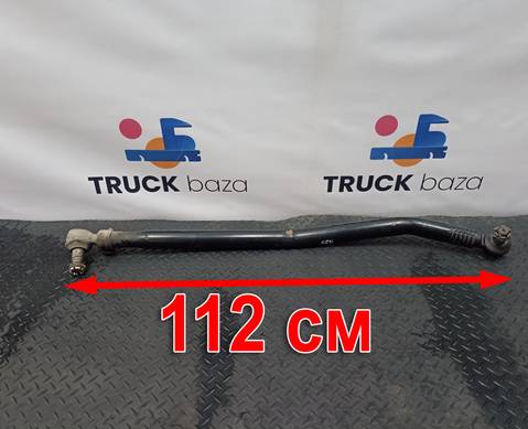 2636650 Тяга рулевая продольная для Scania