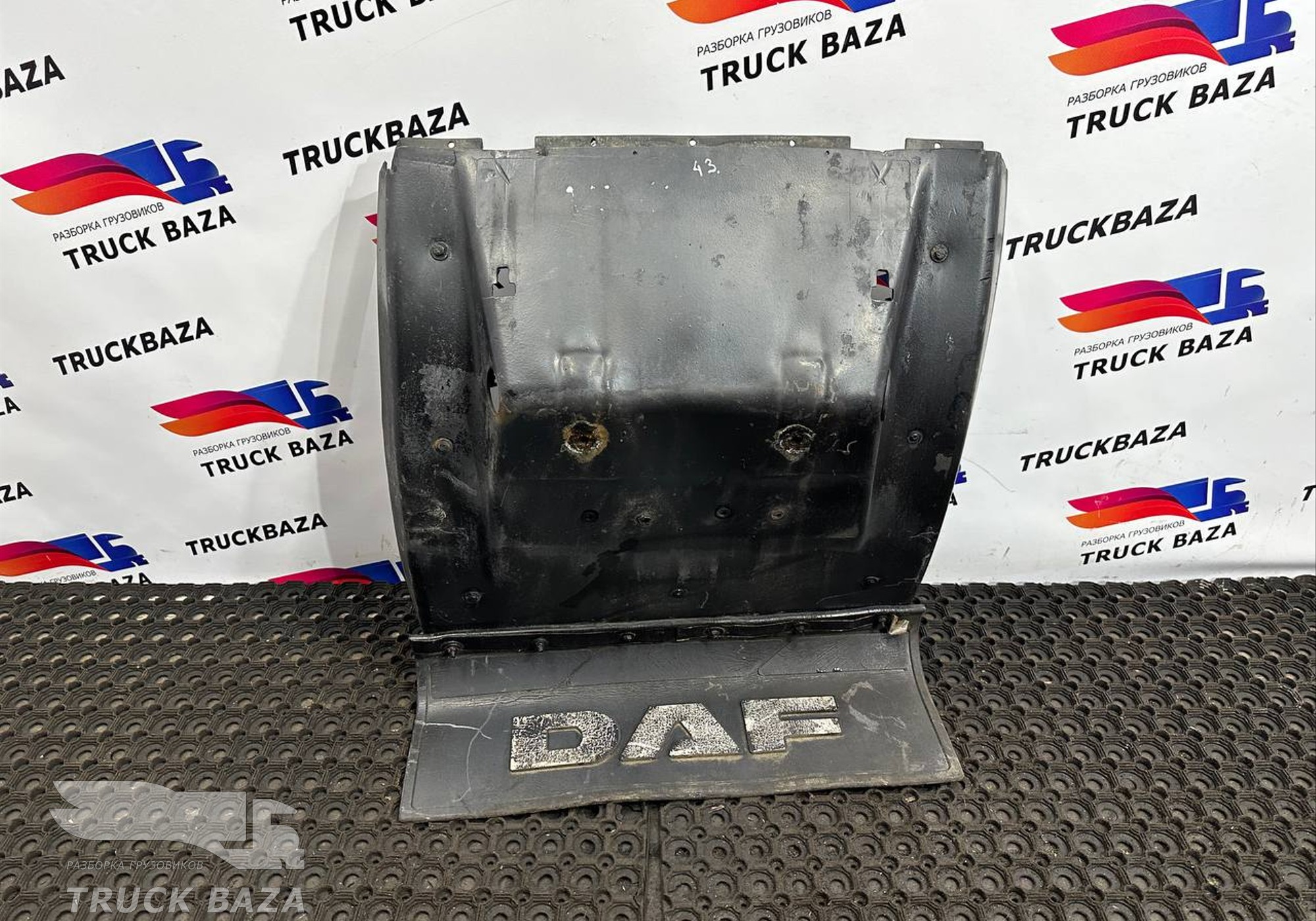 1389563 Крыло заднее задняя часть для Daf CF