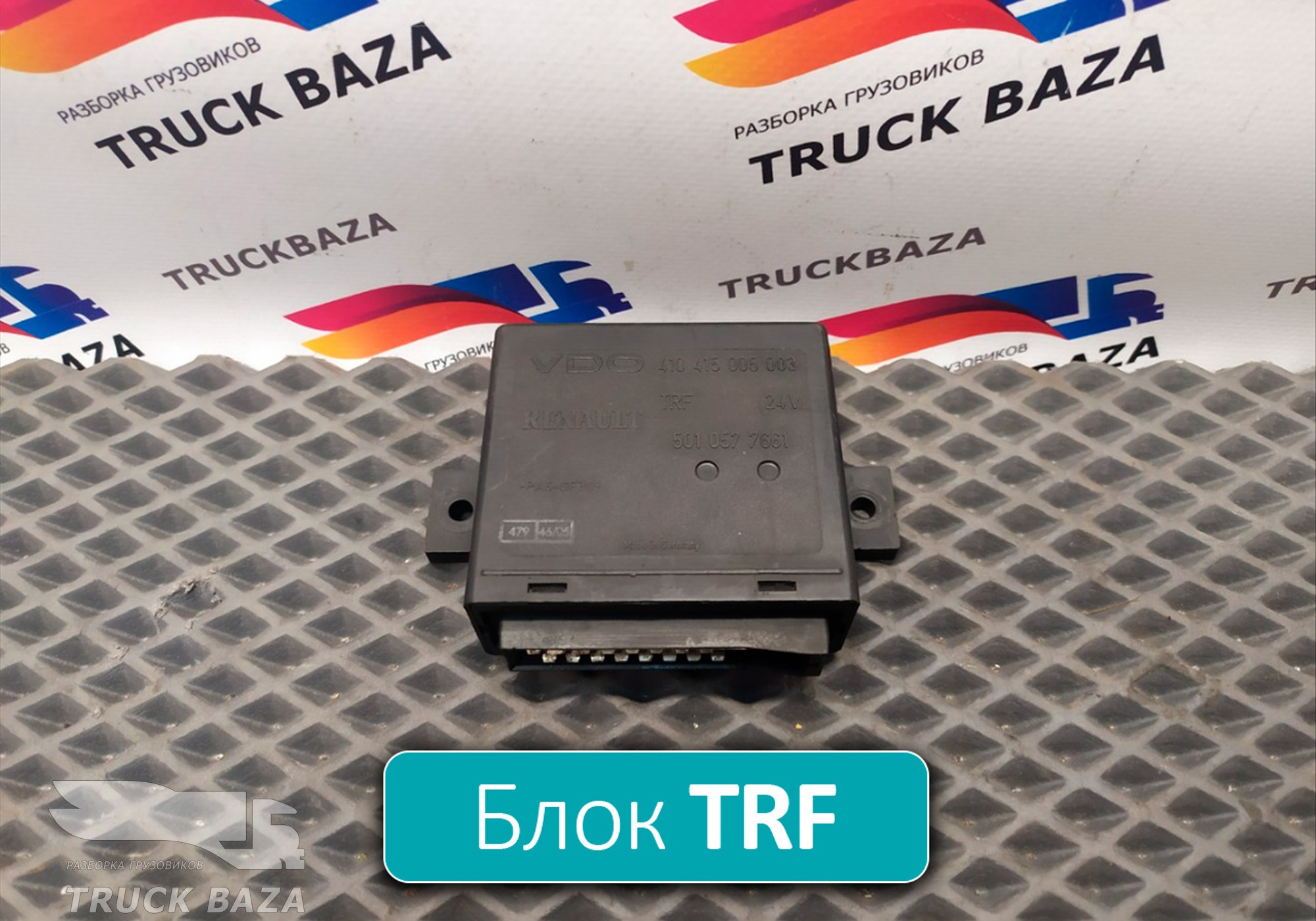 5010577661 Блок управления центральным замком для Renault Premium I (с 1996 по 2004)