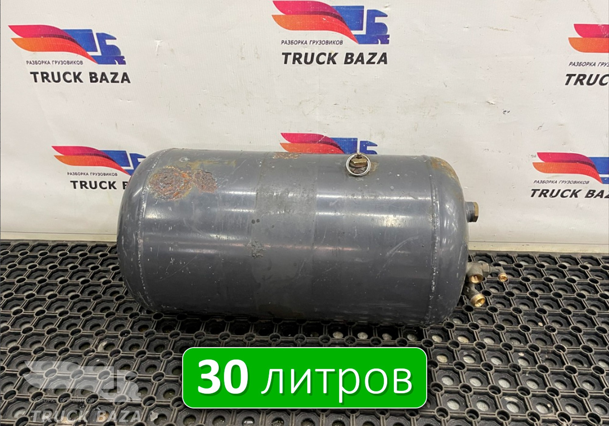 1357950 Ресивер воздушный L=569 D=276 V=30 L для Scania 4-series R (с 1995 по 2007)