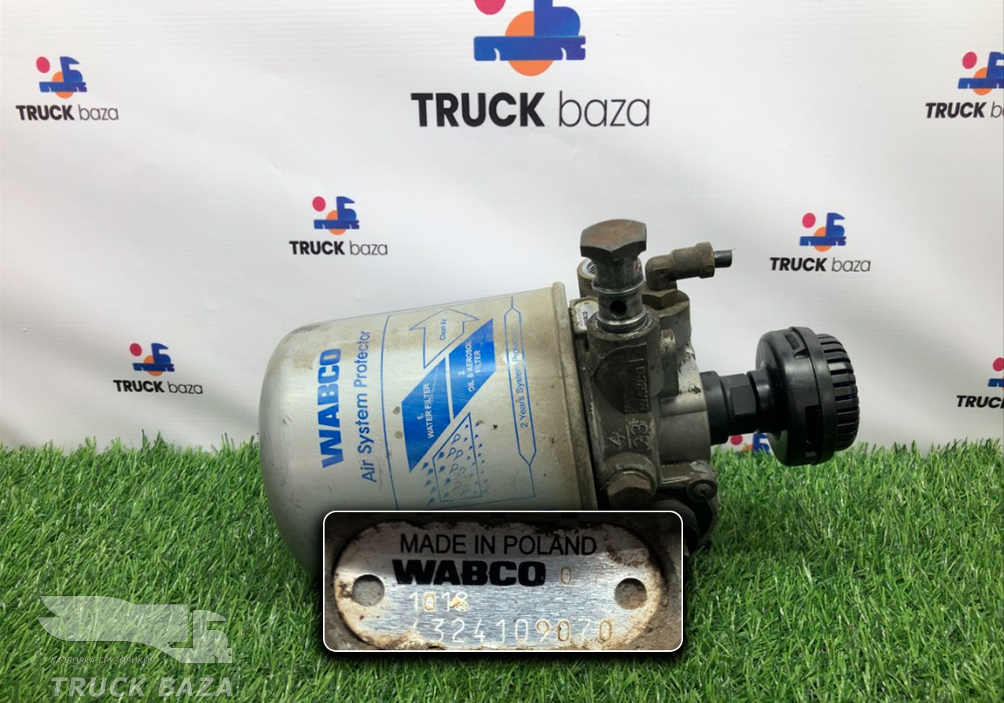 4324109070 Осушитель воздуха для КАМАЗ 5490 (с 2013)