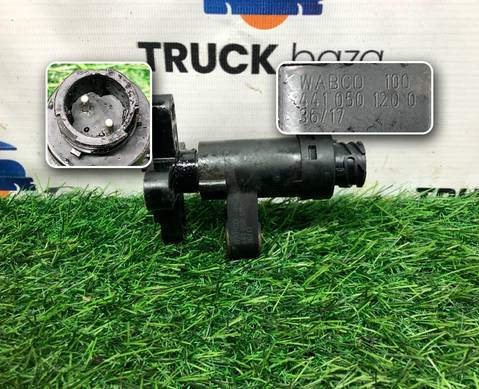 4410501200 Датчик уровня пола для Man TGS I (с 2007)