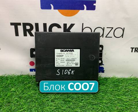 2578707 Координатор COO7 для Scania 5-series