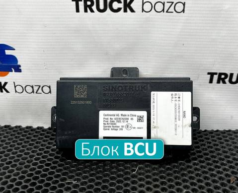 WG9716582011 Блок управления BCU для Sinotruk Howo