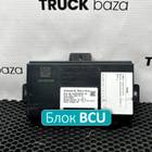 WG9716582011 Блок управления BCU для Sinotruk Sitrak C7H