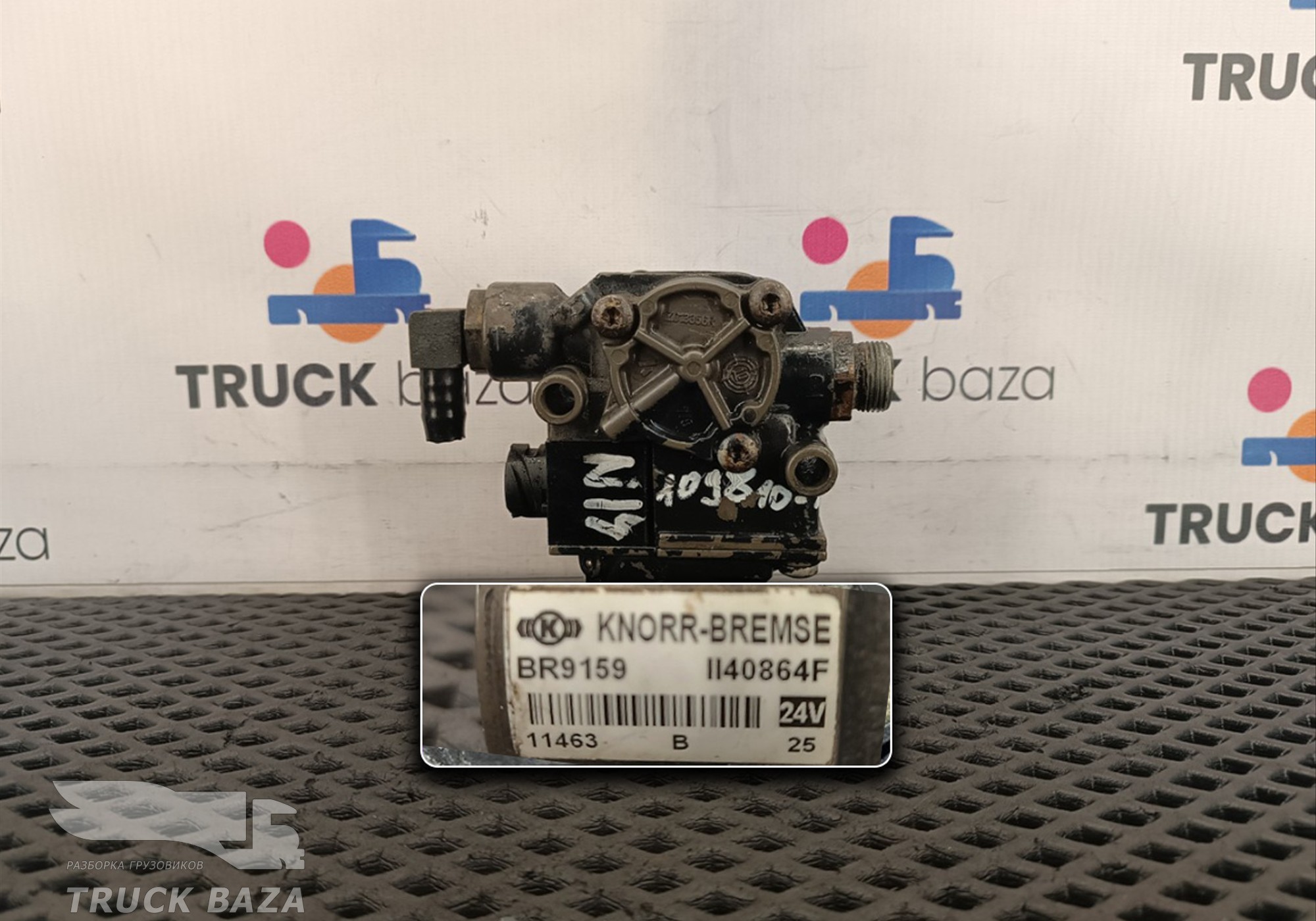 4721950180 Кран ABS для Scania 5-series R (с 2004 по 2016)