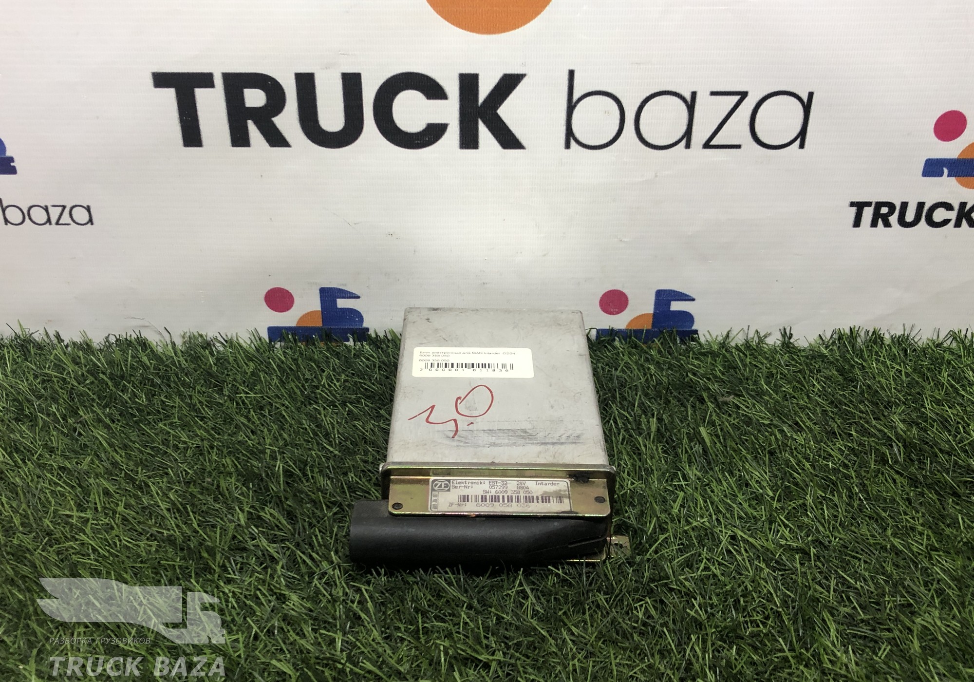 6009358050 Блок управления ретардером EST 32