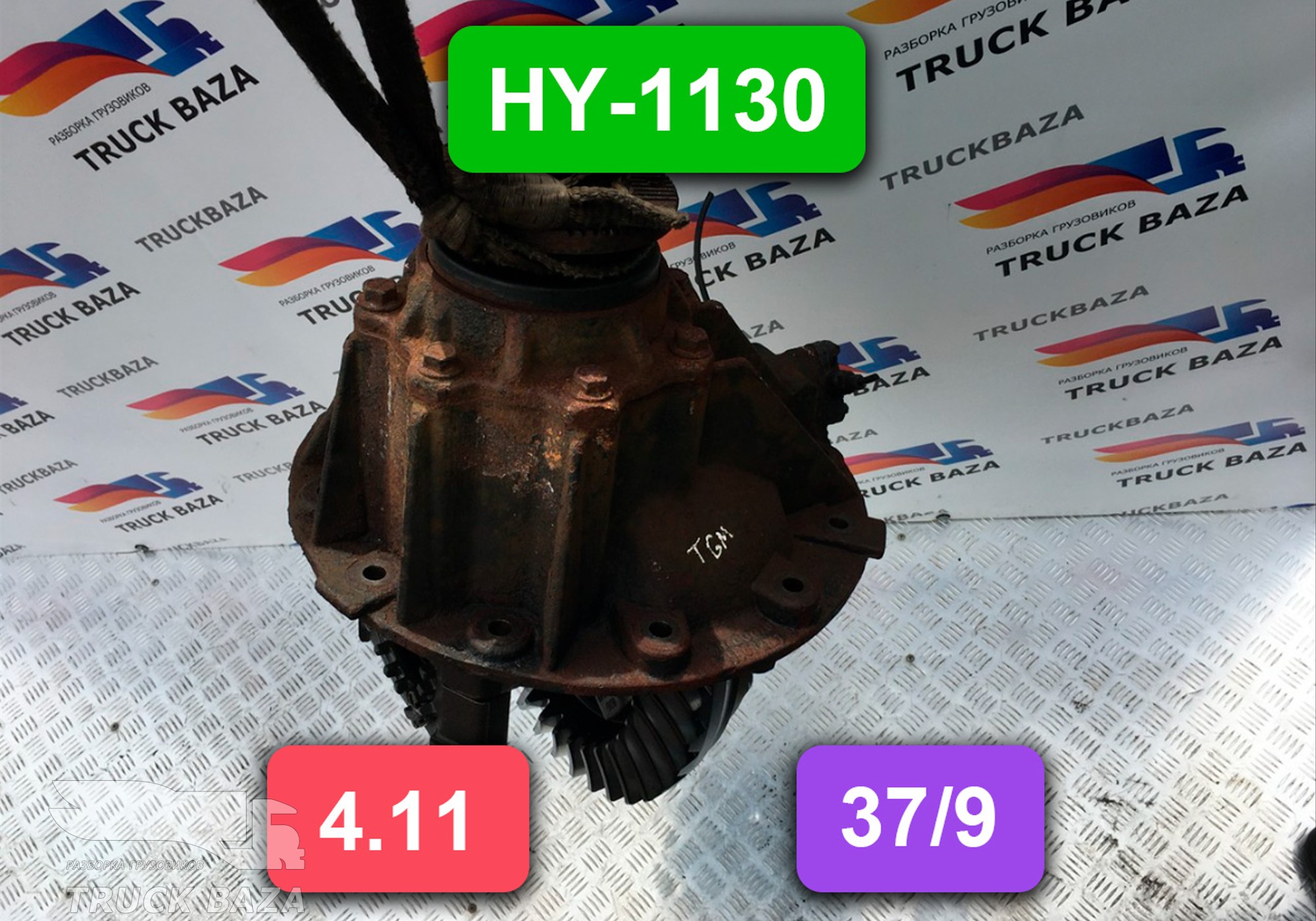 81350106167 Редуктор заднего моста HY-1130 37/9 4.11 для Man TGM II (с 2008)
