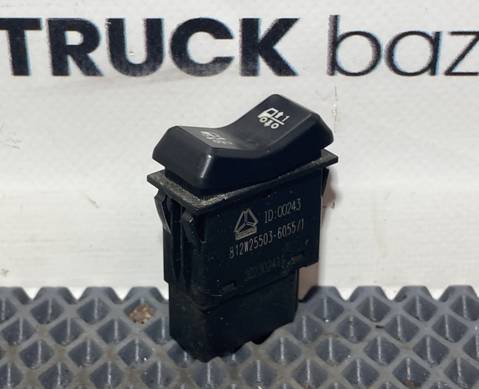 812W255036055 Кнопка выбора уровня пневмоподвески для Sinotruk Sitrak C7H