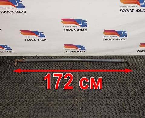 21262030 Тяга рулевая поперечная для Volvo FH