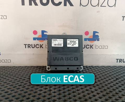 1862647 Блок управления подвеской ECAS для Scania 5-series