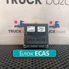 1862647 Блок управления подвеской ECAS для Scania 6-series R (с 2016)