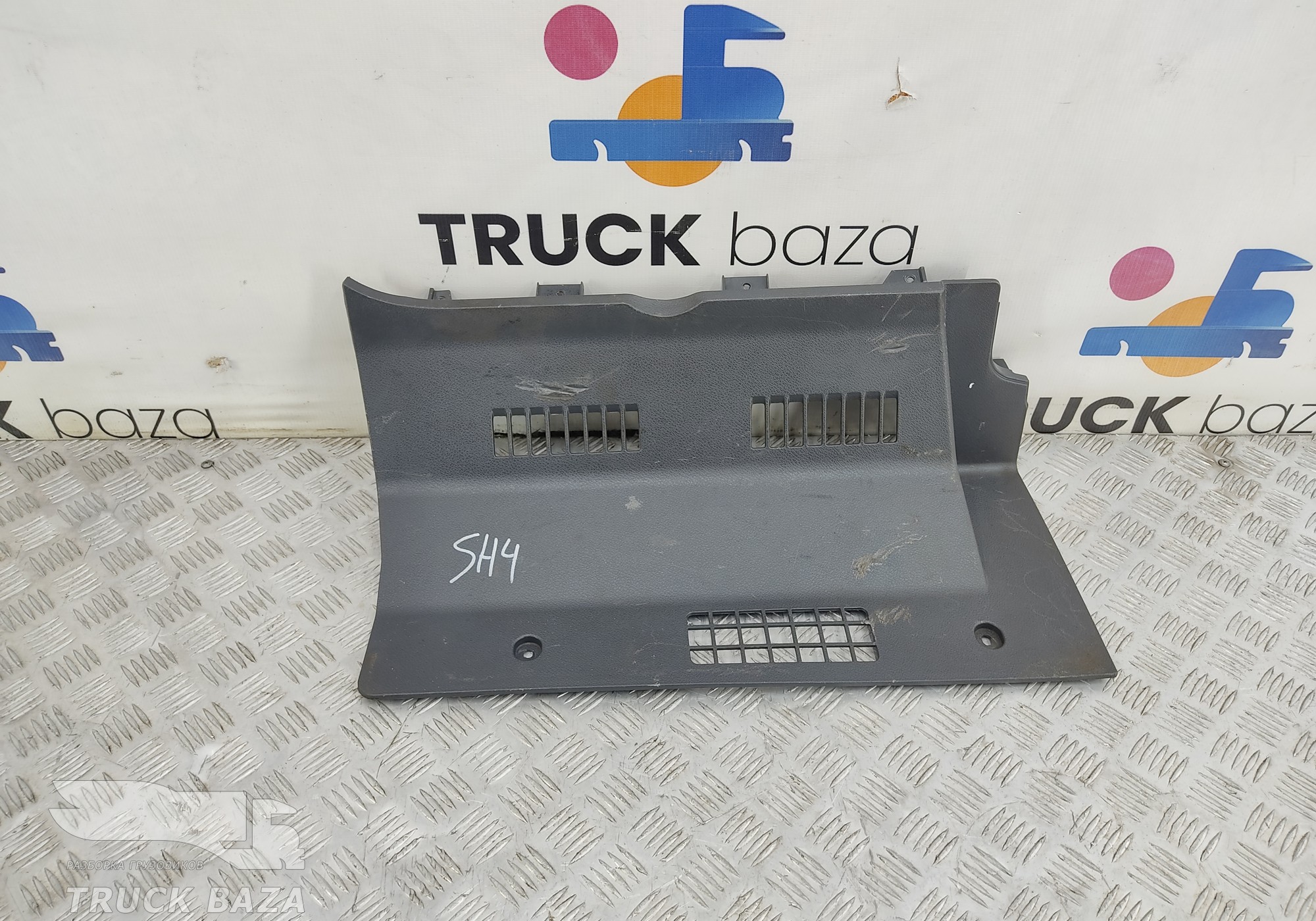 DZ14251160290 Накладка панели приборов нижняя часть для Shacman X3000 (с 2014)