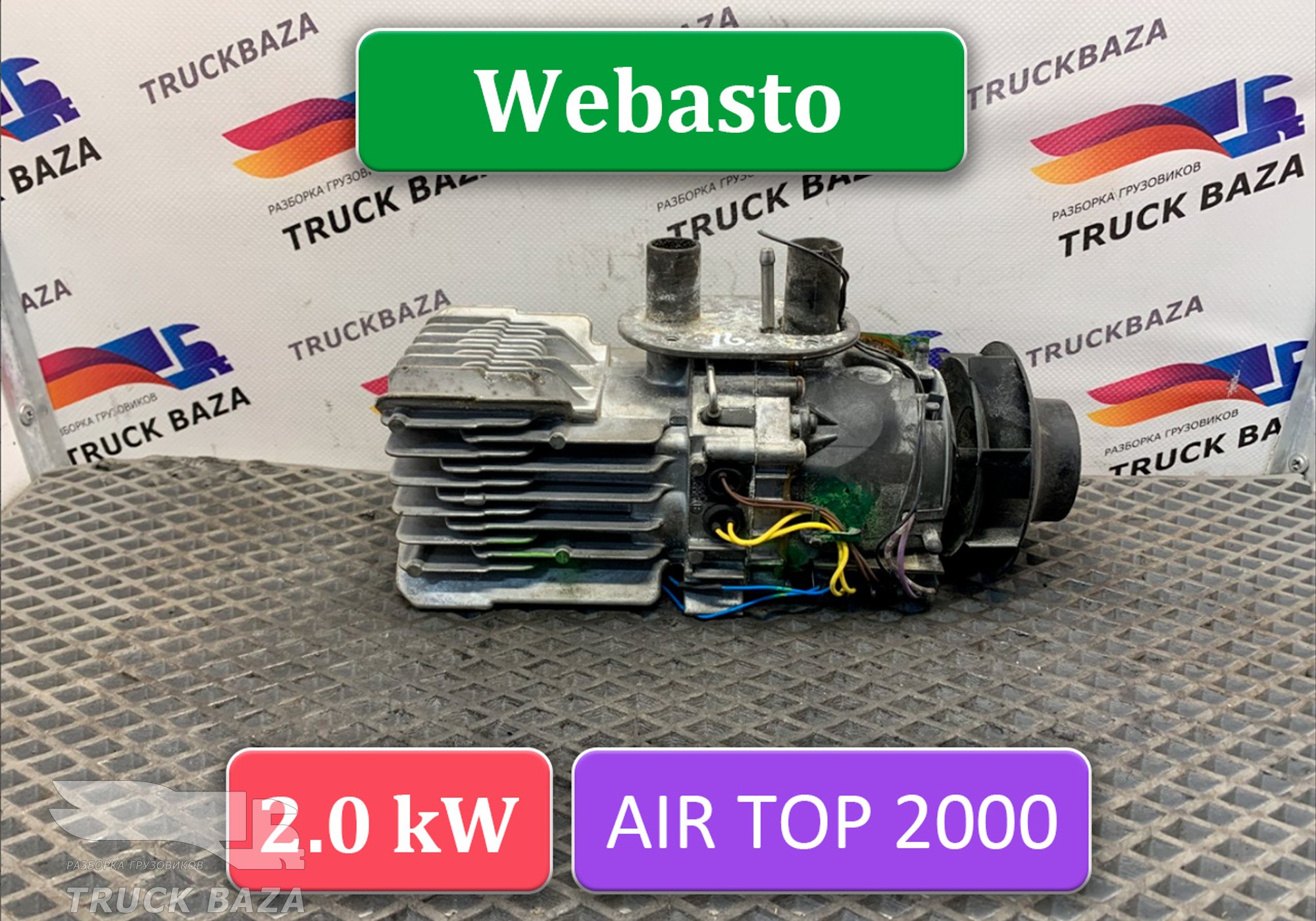 20383404 Отопитель автономный для Mercedes-Benz Actros MP2 (с 2002 по 2008)