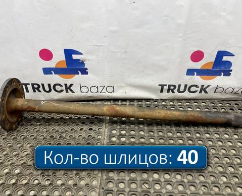 A9483570401 Полуось без блокировки 1060 мм для Mercedes-Benz Actros MP2 (с 2002 по 2008)