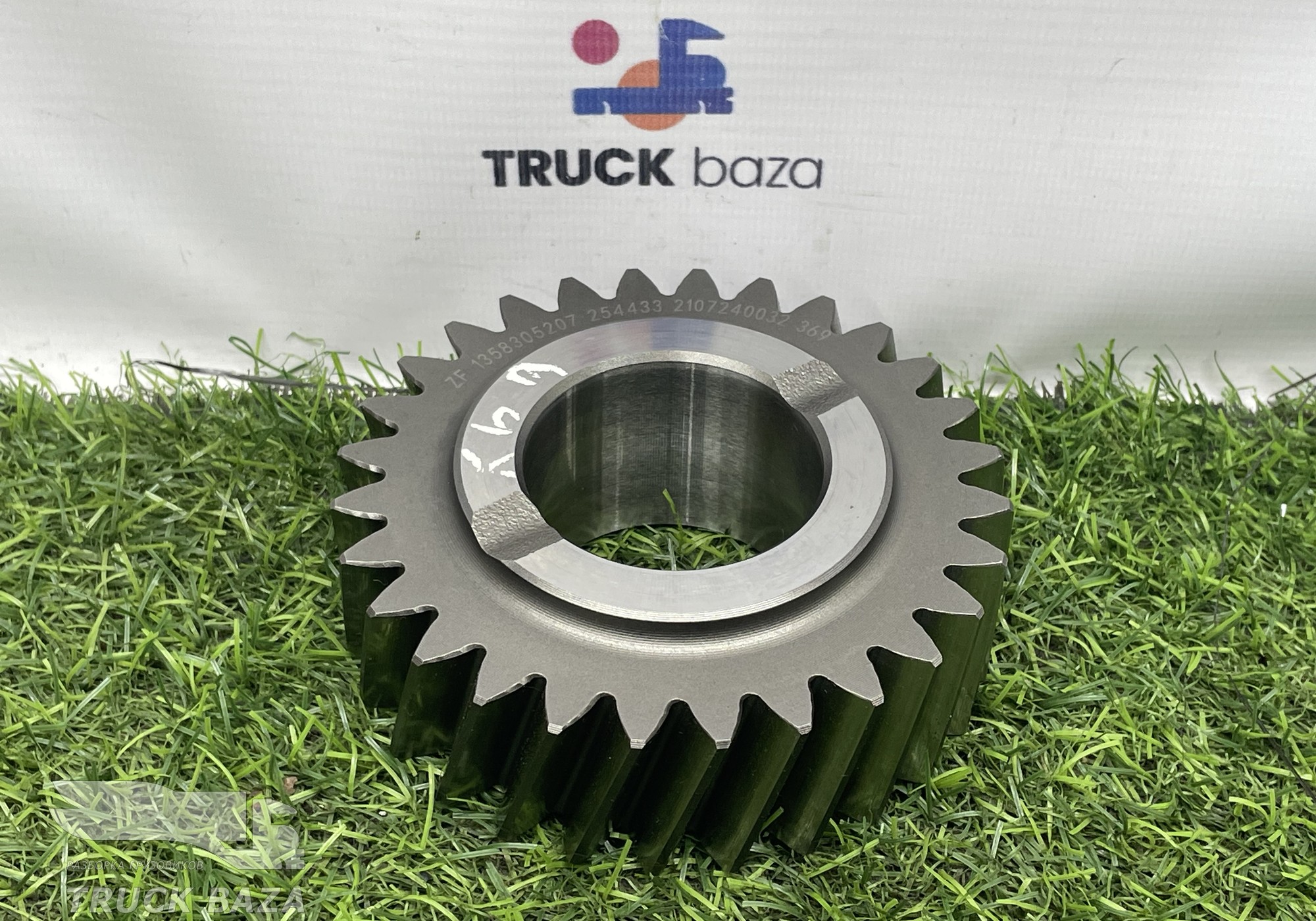 1358305207 Шестерня заднего хода АКПП ZF 12TX2620TD для КАМАЗ 54901