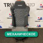 C6702681012000 Сиденье пассажирское механическое для КАМАЗ 5490 (с 2013)