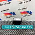 K020568N00 Блок управления ESP Sensor 12V для Ford F-MAX (с 2018)