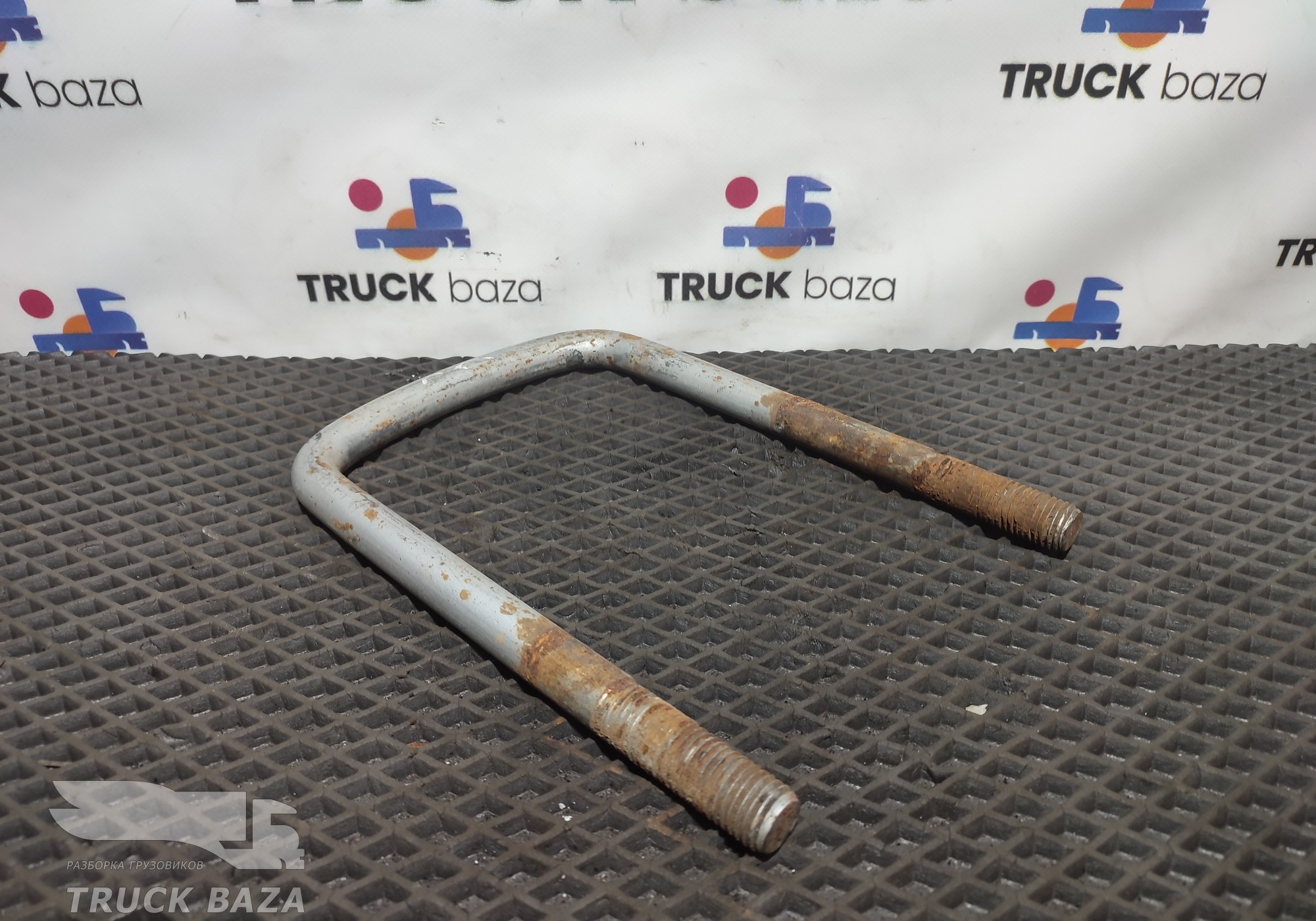 YG9925520260 Стремянка задней рессоры для Sinotruk Sitrak C7H