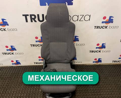 81623076226 Сиденье пассажирское механическое для Man TGL I (с 2005 по 2008)