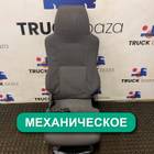 81623076226 Сиденье пассажирское механическое