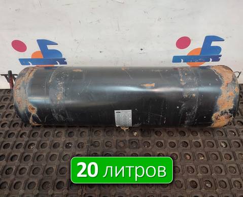 FCT2L374FD Ресивер воздушный 20 L для Ford F-MAX (с 2018)