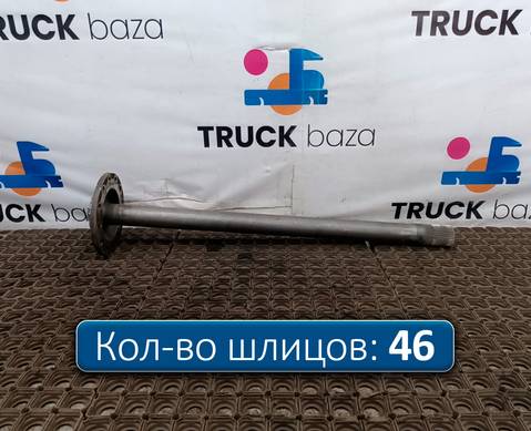 Полуось c блокировкой для Iveco Stralis I (с 2002)