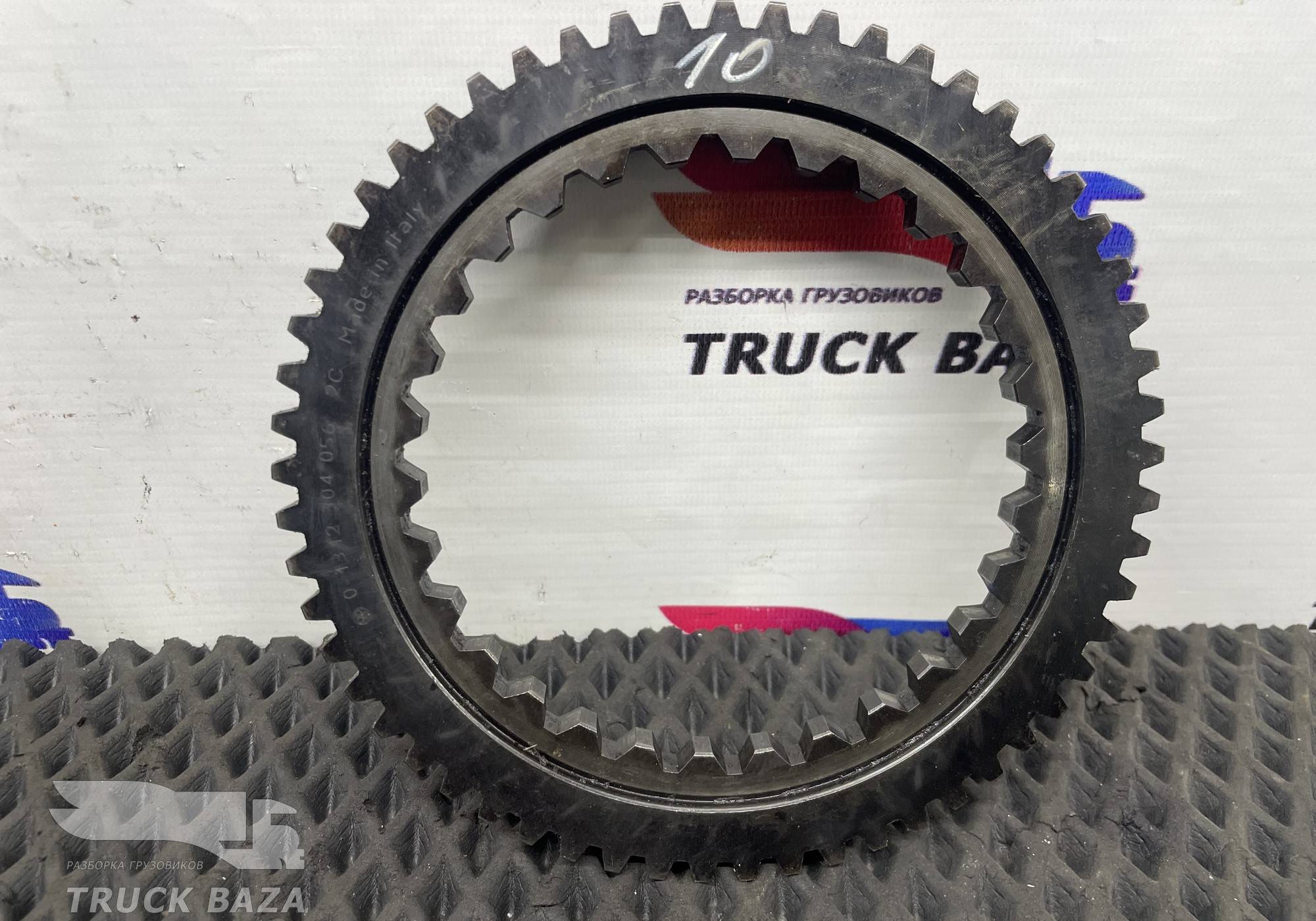 1312304056 Конус синхронизатора КПП ZF 16S для Man F90