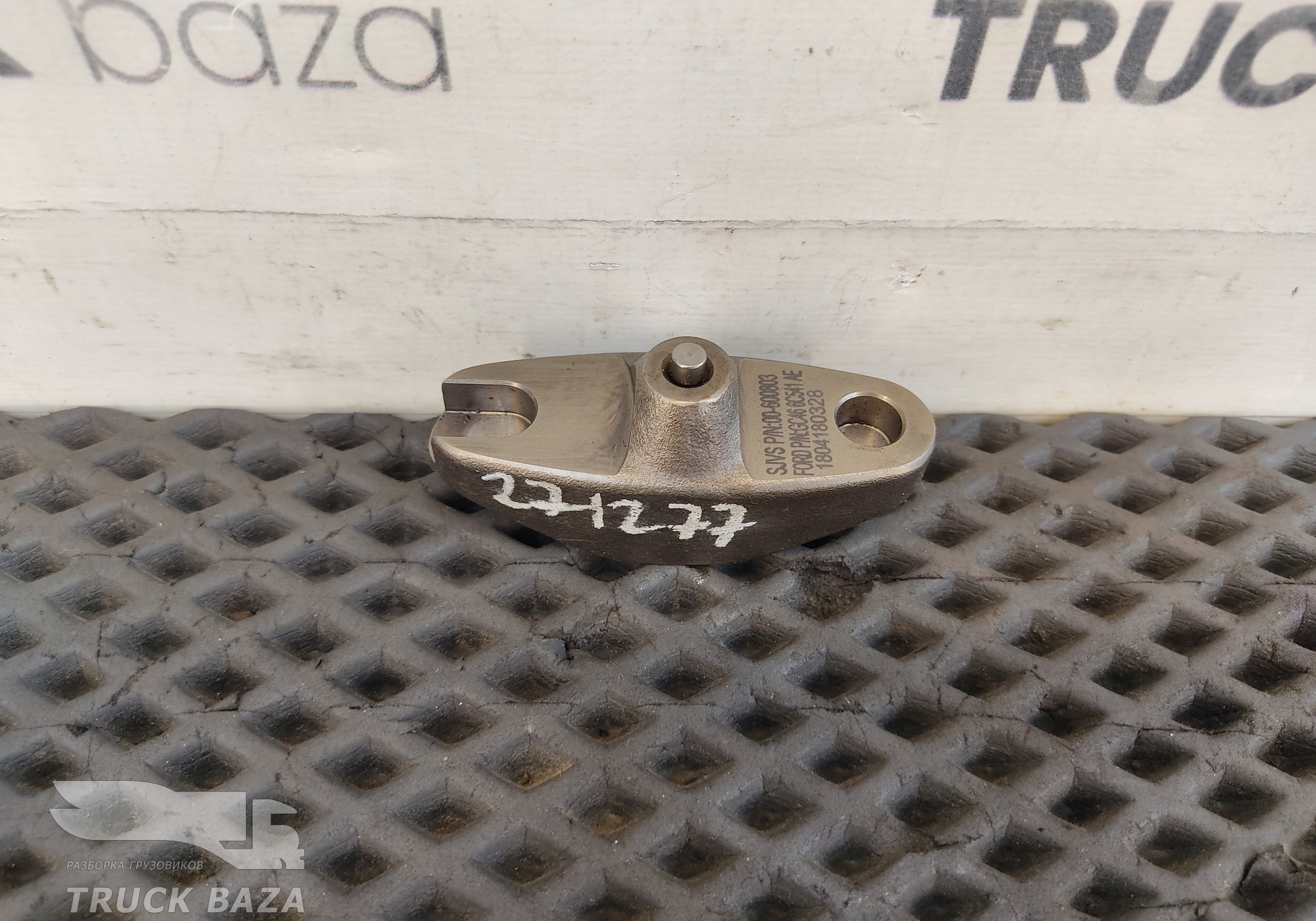 GC466C541AE Мост выпускных клапанов для Ford F-MAX (с 2018)