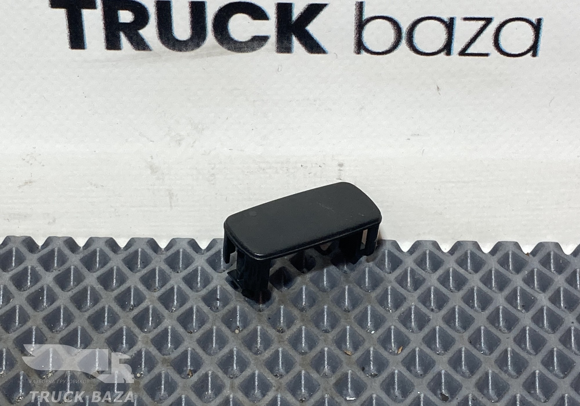 1448133 Заглушка кнопки