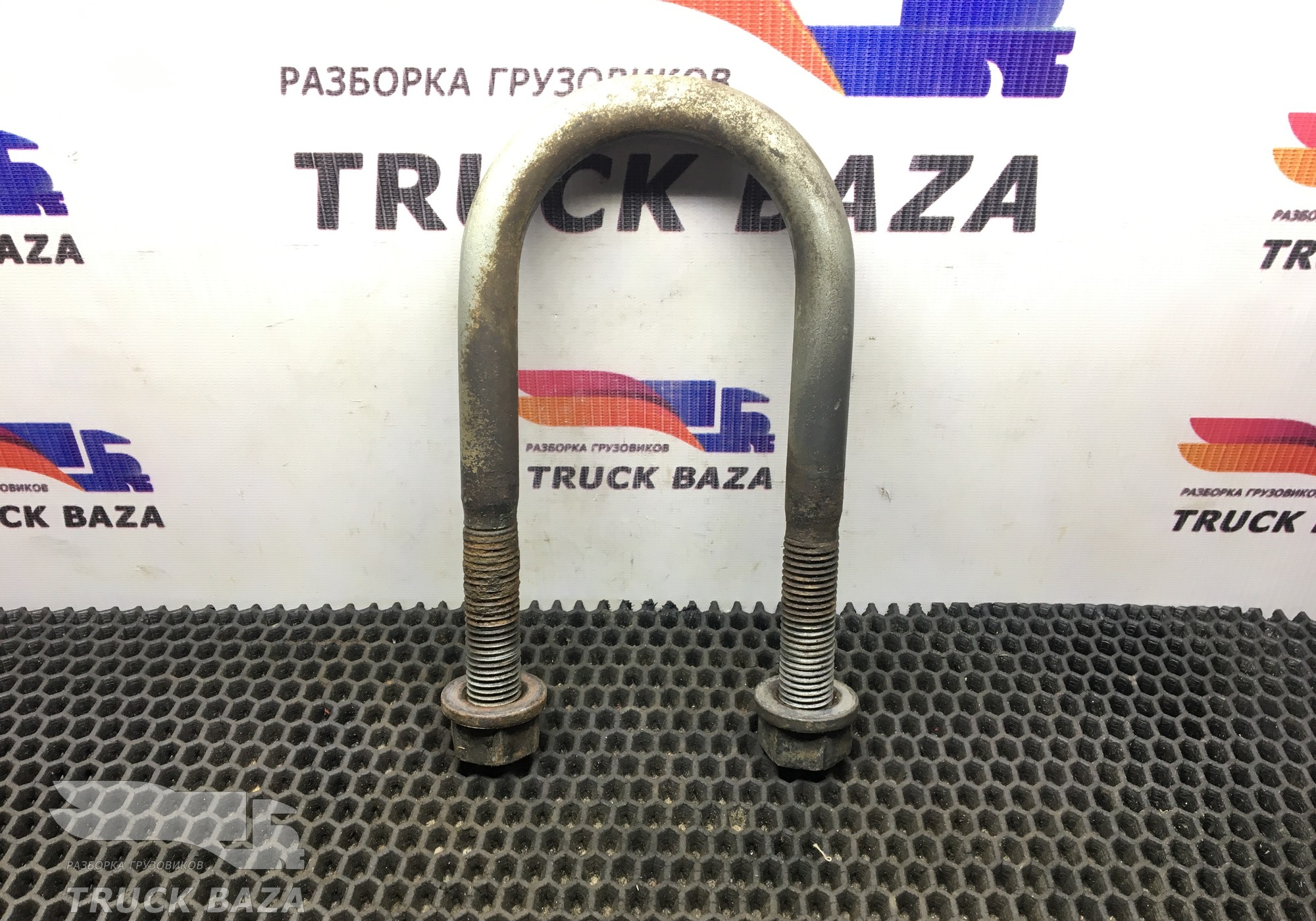 20375242 Стремянка рессоры передней для Volvo FH 1 (с 1993 по 2002)