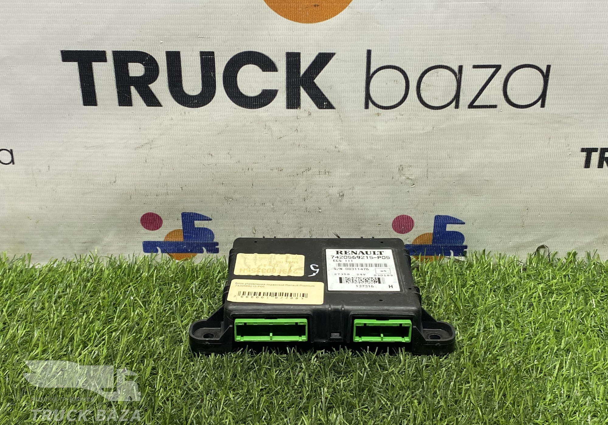 7420569215 Блок управления подвеской