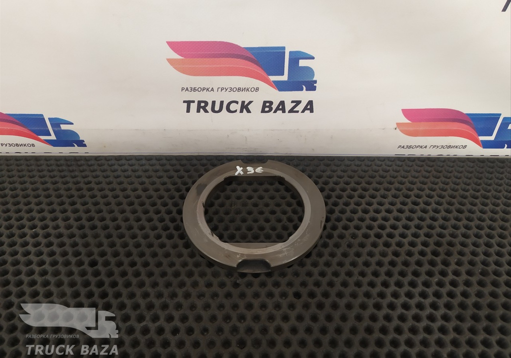 1385326 Шайба ступицы задней для Daf CF