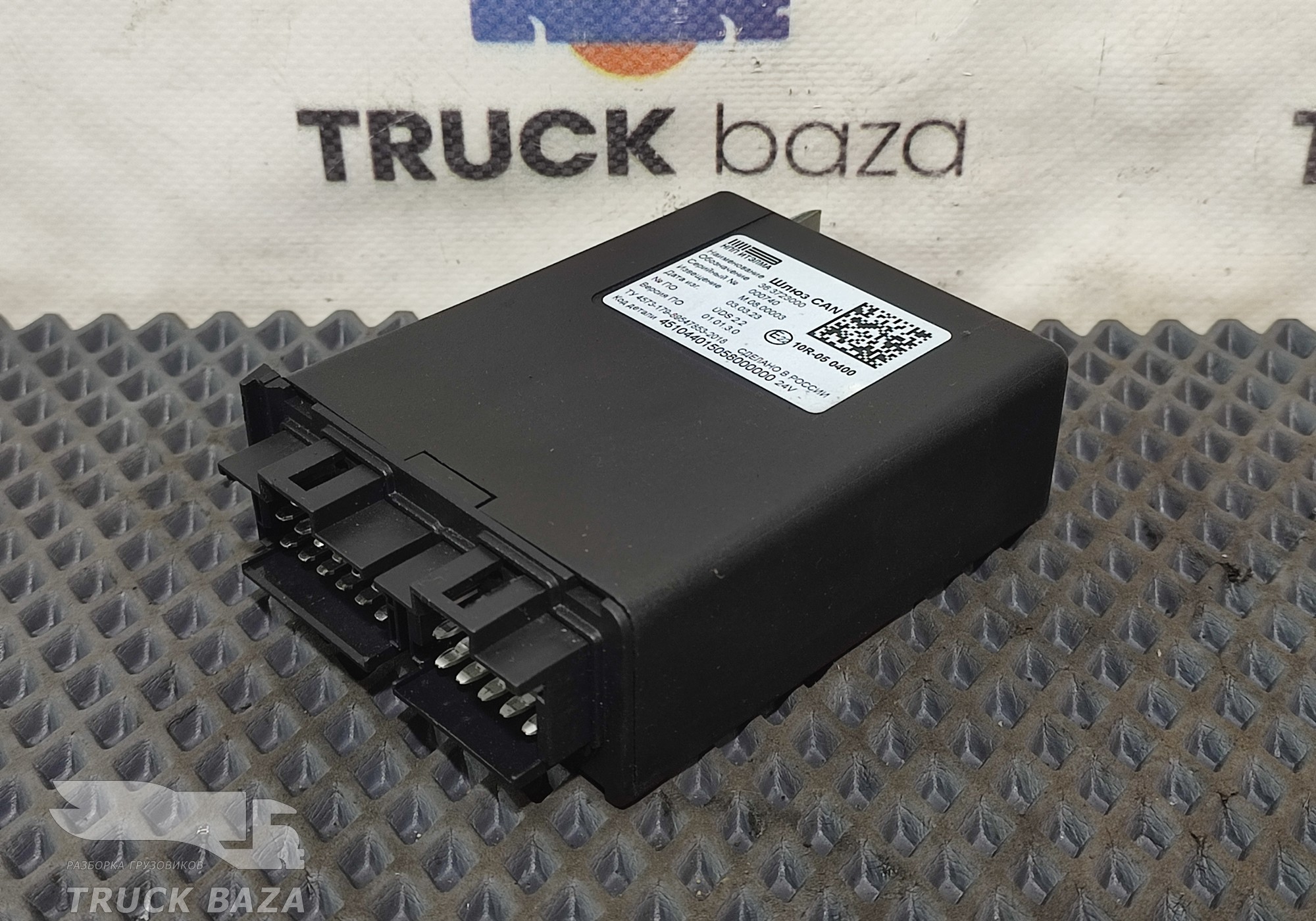 363723000 Шлюз CAN для КАМАЗ 54901