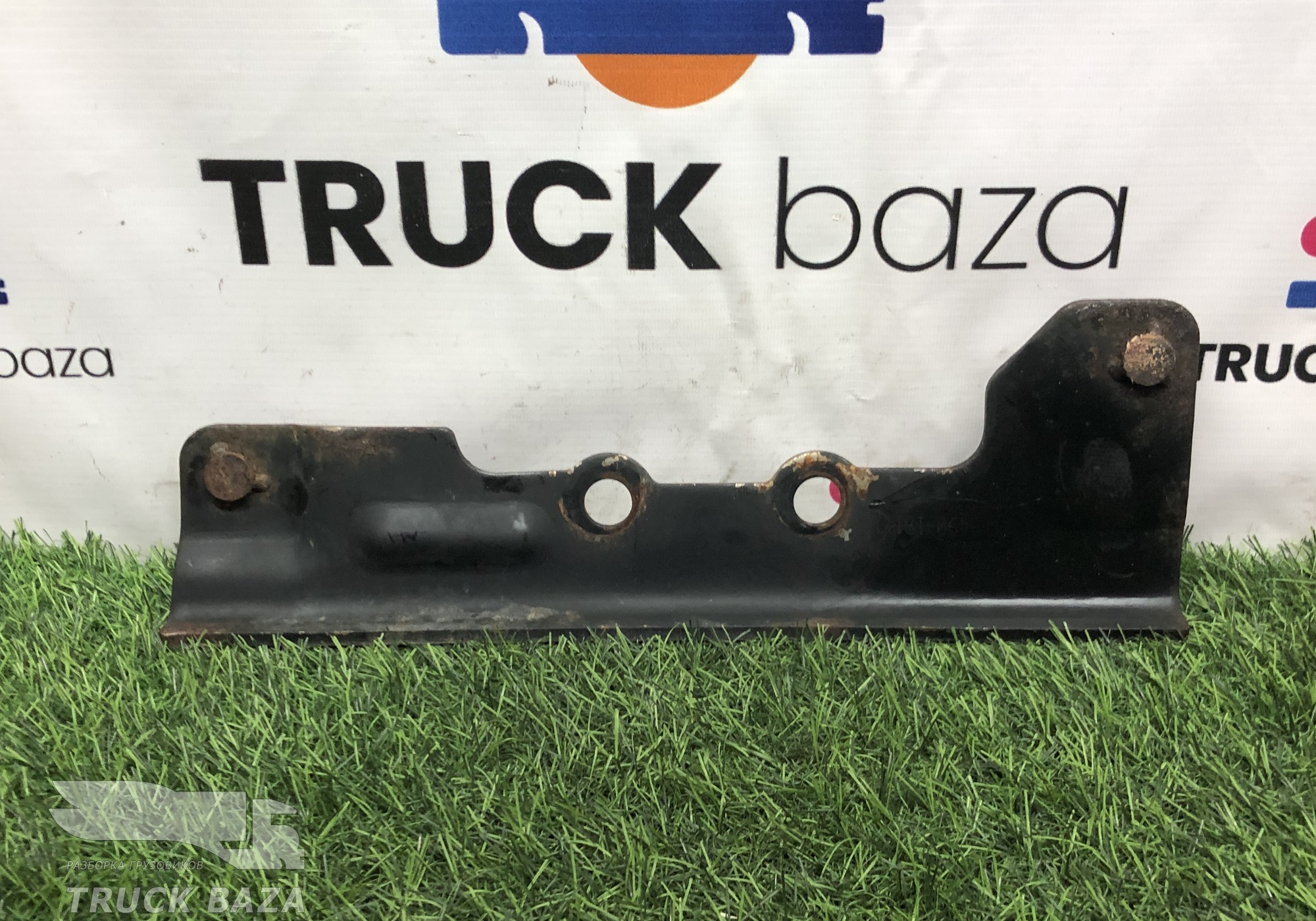 5490841618110 Кронштейн бампера верхний левый для КАМАЗ 5490 (с 2013)