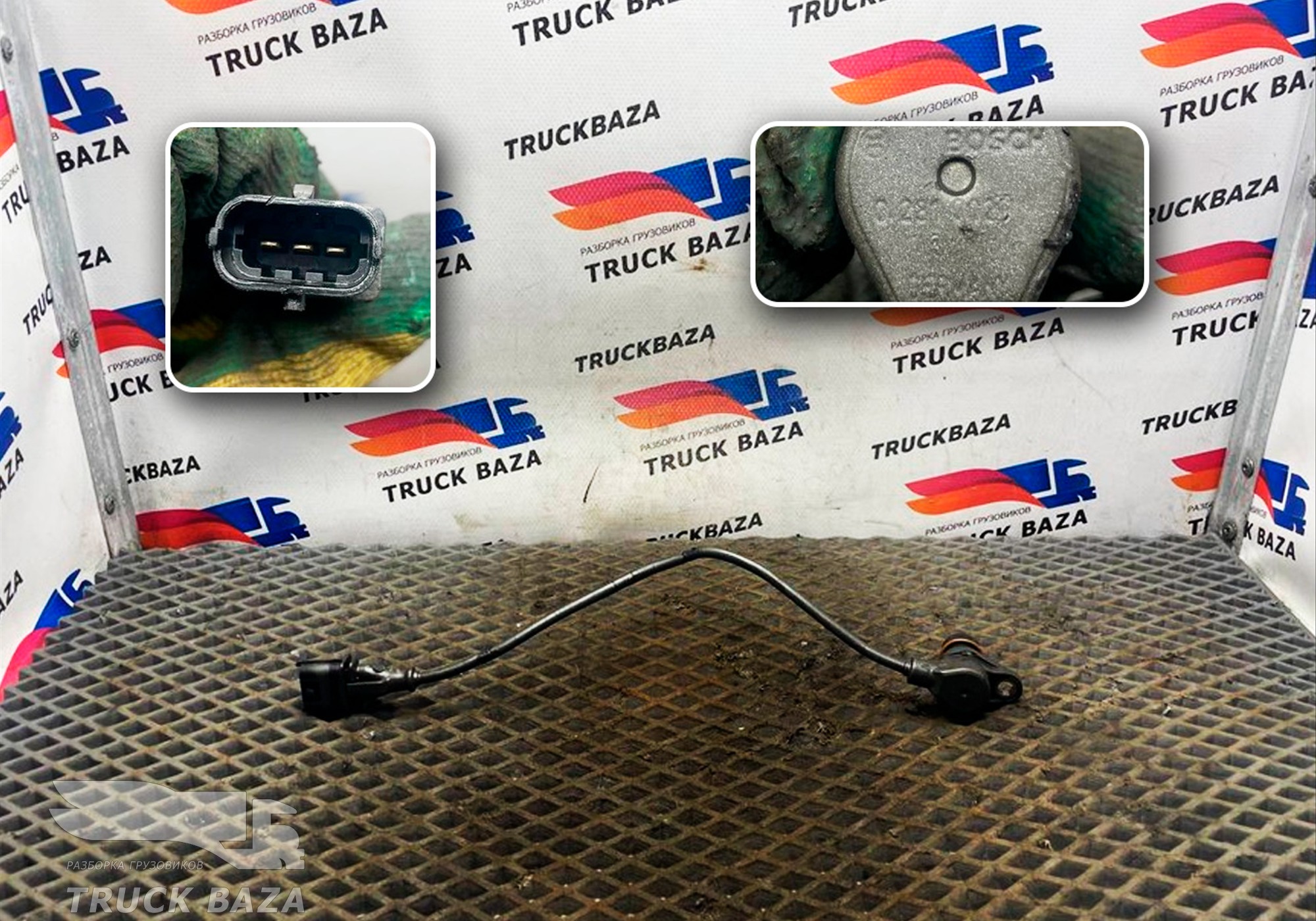 0281002 Датчик положения распредвала для Daf