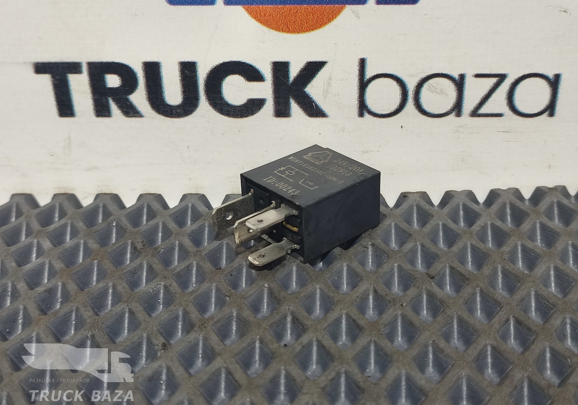 WG9716582301008 Реле 24V/20А для Sinotruk Sitrak C7H