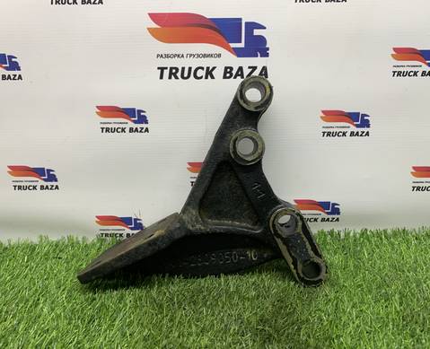 54901280905010 Кронштейн усилителя бампера для КАМАЗ 54901