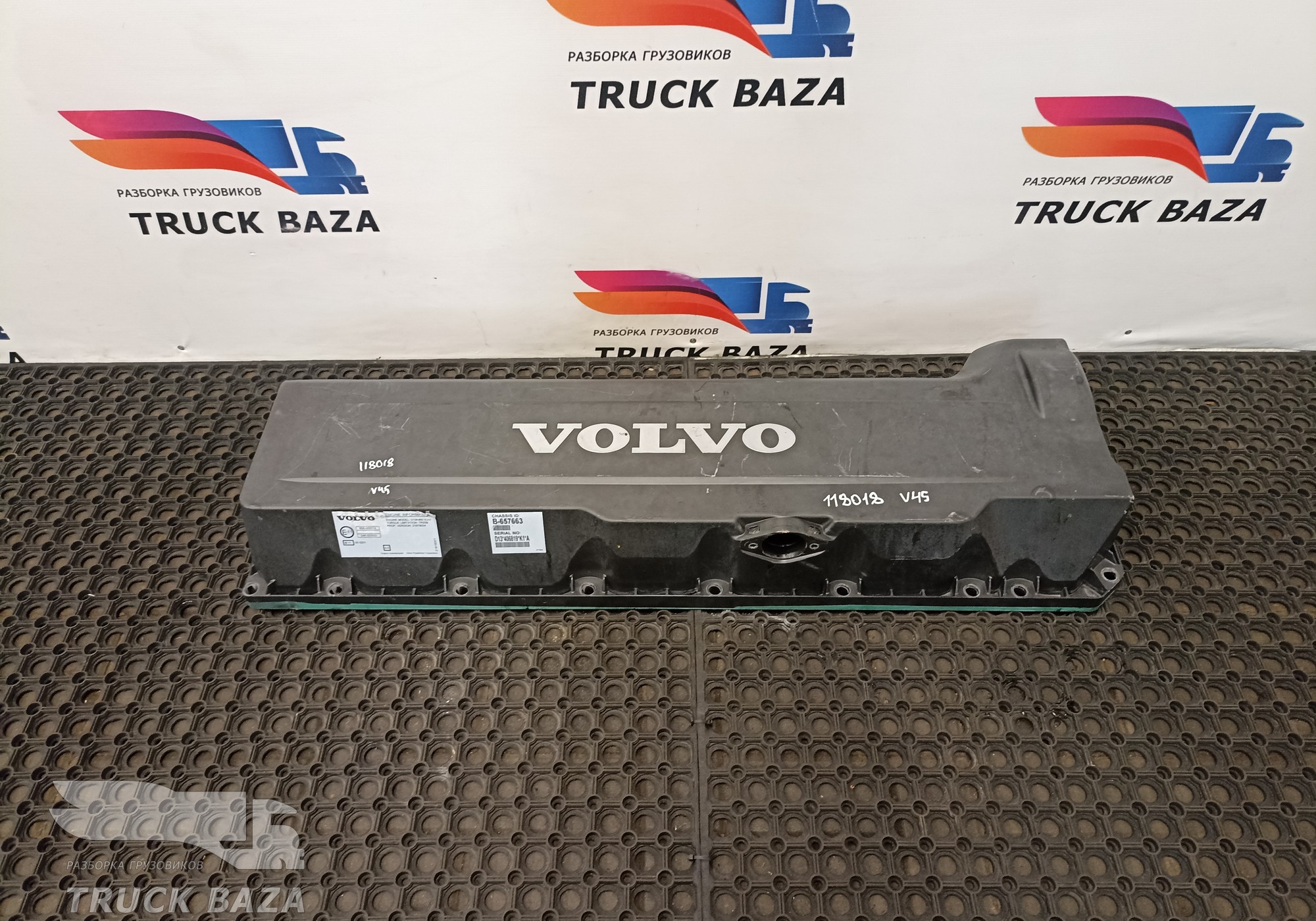 20745844 Крышка клапанная для Volvo FH 3 (с 2008 по 2012)