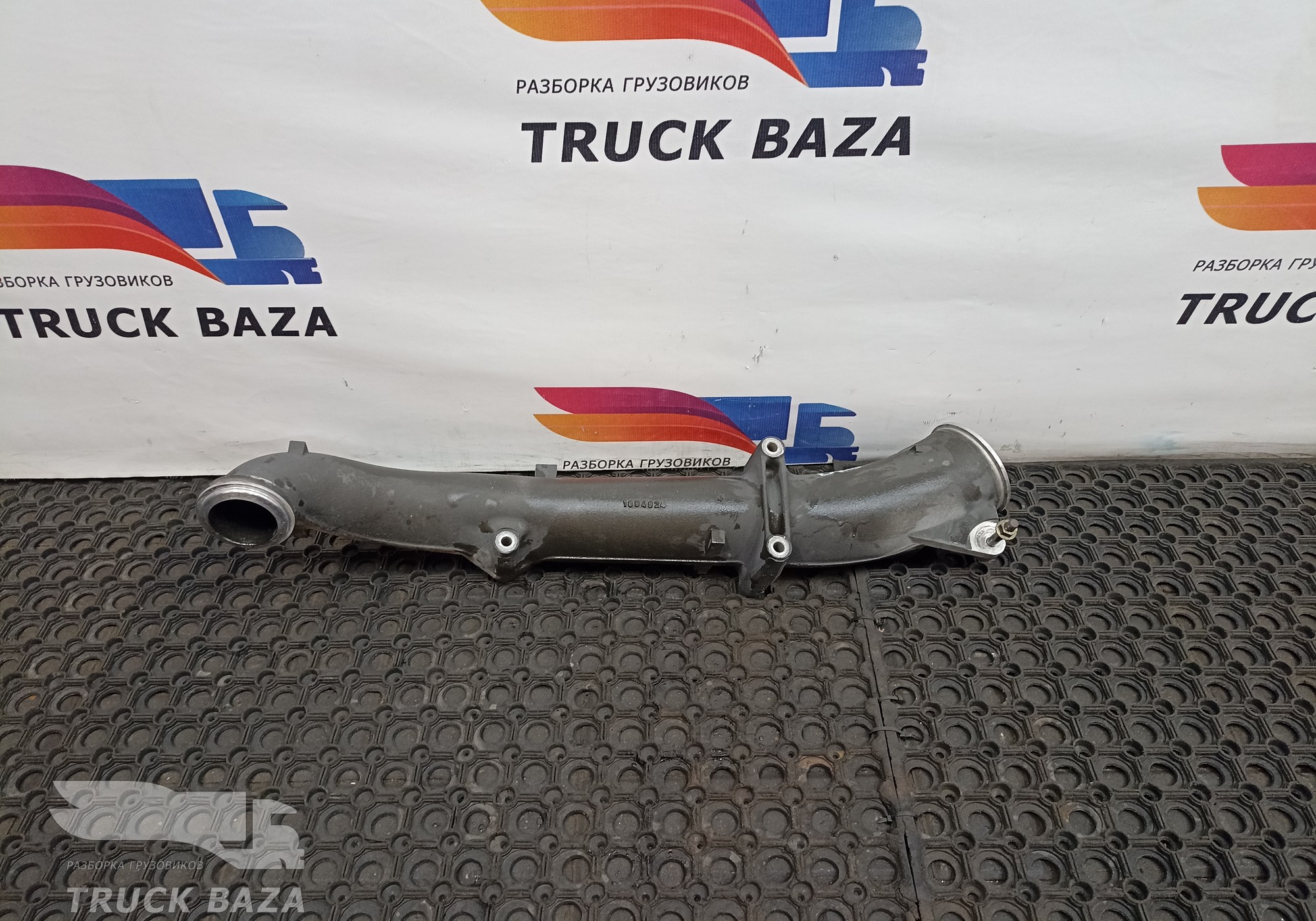 1694924 Патрубок интеркулера для Daf XF105